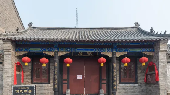 商丘古城南湖公園-侯府