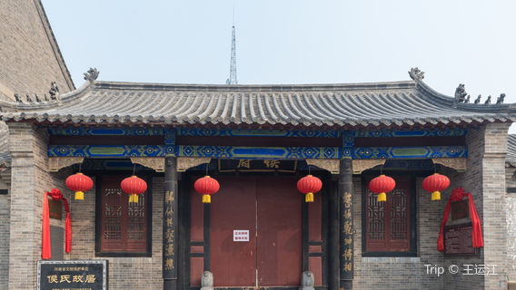 Hou Xun Former Residence