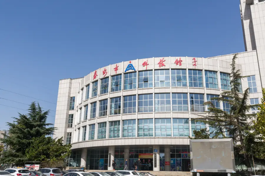 Tai'an Science & Technology Museum