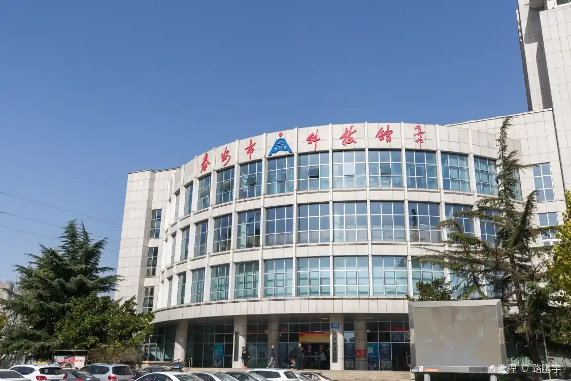 타이안시 과학기술관 주변 호텔