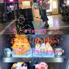 Baskin-Robbins Sihwa E-mart Store User Photo
