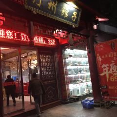 TING ZHOU GUAN ZI User Photo