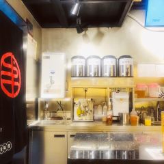 书亦烧仙草(溆浦人民政府店) 여행 사진