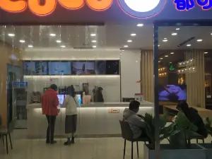 CoCo都可(雅斯国际店)