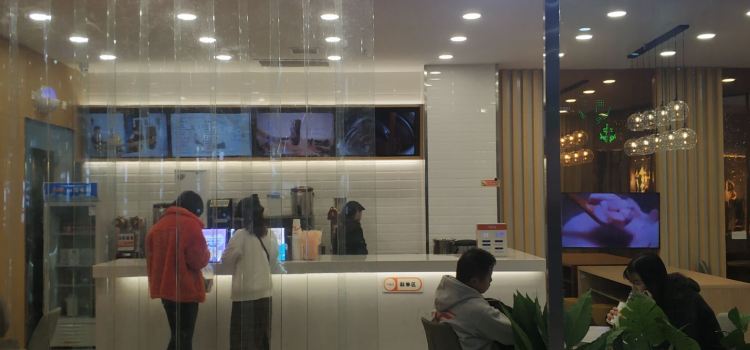 CoCo都可(雅斯国际店)