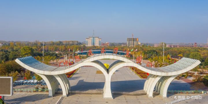 Yanling National Flower and Tree Expo Park