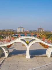 Yanling National Flower and Tree Expo Park