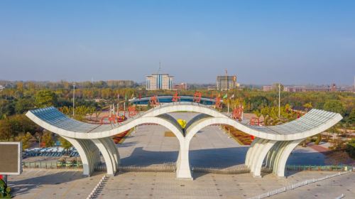 Yanling National Flower and Tree Expo Park