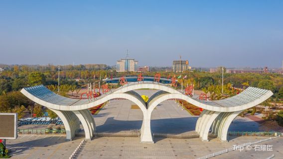 Yanling National Flower and Tree Expo Park