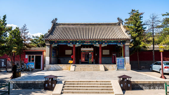Qing Princess House