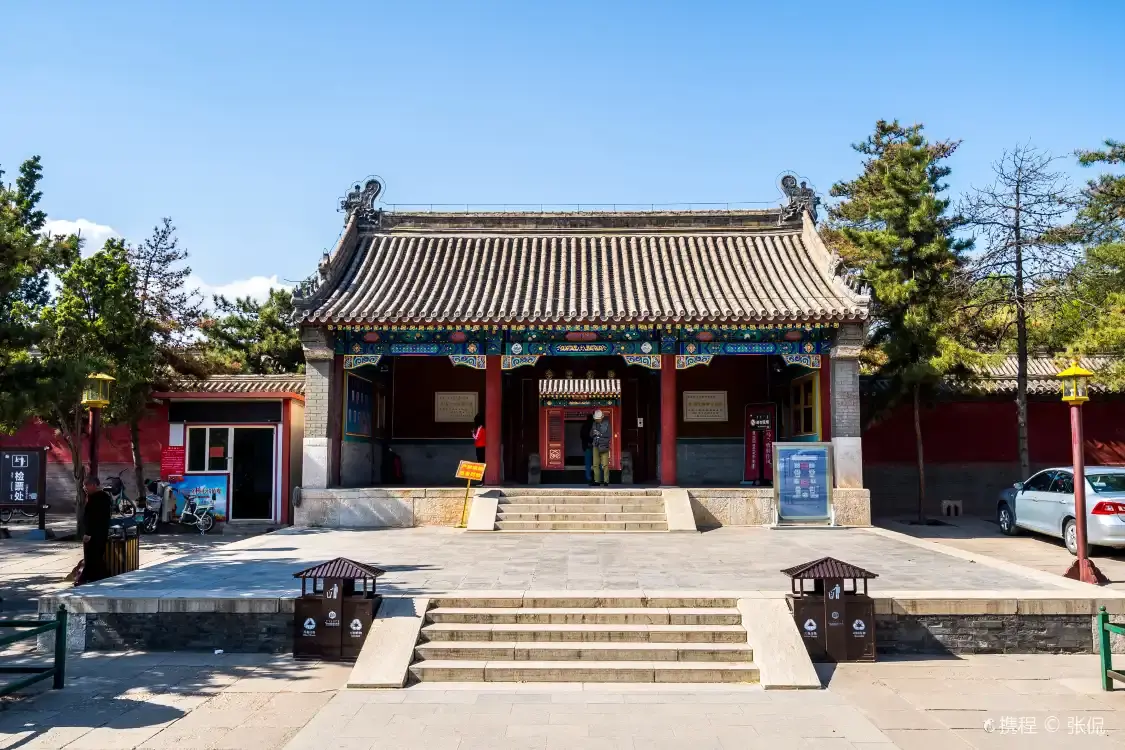 화석각 청공주부 주변 호텔