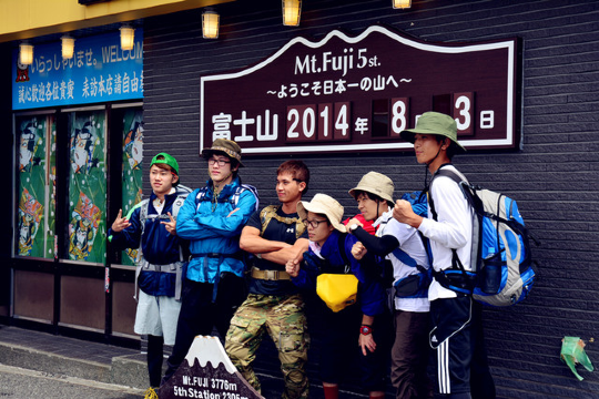 Mount Fuji The Undisputed King Of Japan S Mountains Travel Notes And Guides Trip Com Travel Guides