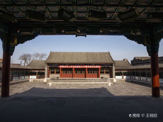 Wang Family Compound in Bazhou