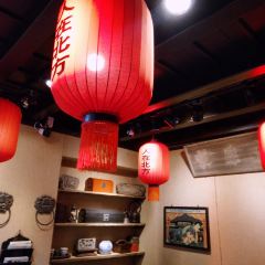 Ren Zai Bei Fang Restaurant User Photo