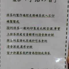 Nakamura Tokichi - Kyoto Station User Photo