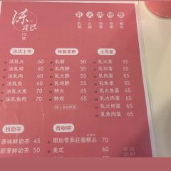 Chen Gen Zhao Cha Cafe User Photo