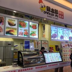JI BEN BU CUI PI JI PAI ZHONG YUAN DIAN User Photo