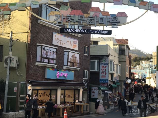 Gamcheon Culture Village