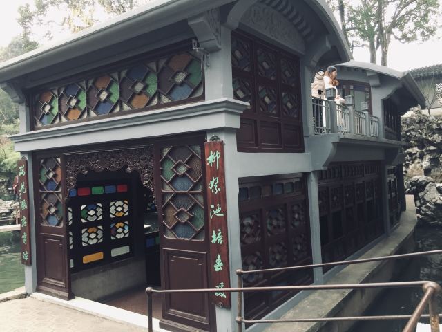 Lion Forest Garden