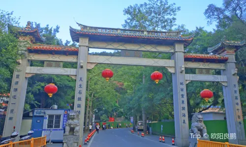 Gushan (Drum Mountain) Scenic Area
