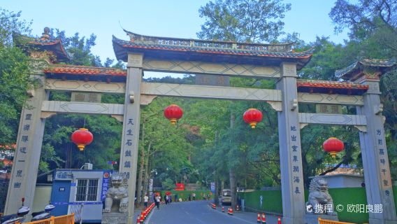 Gushan (Drum Mountain) Scenic Area