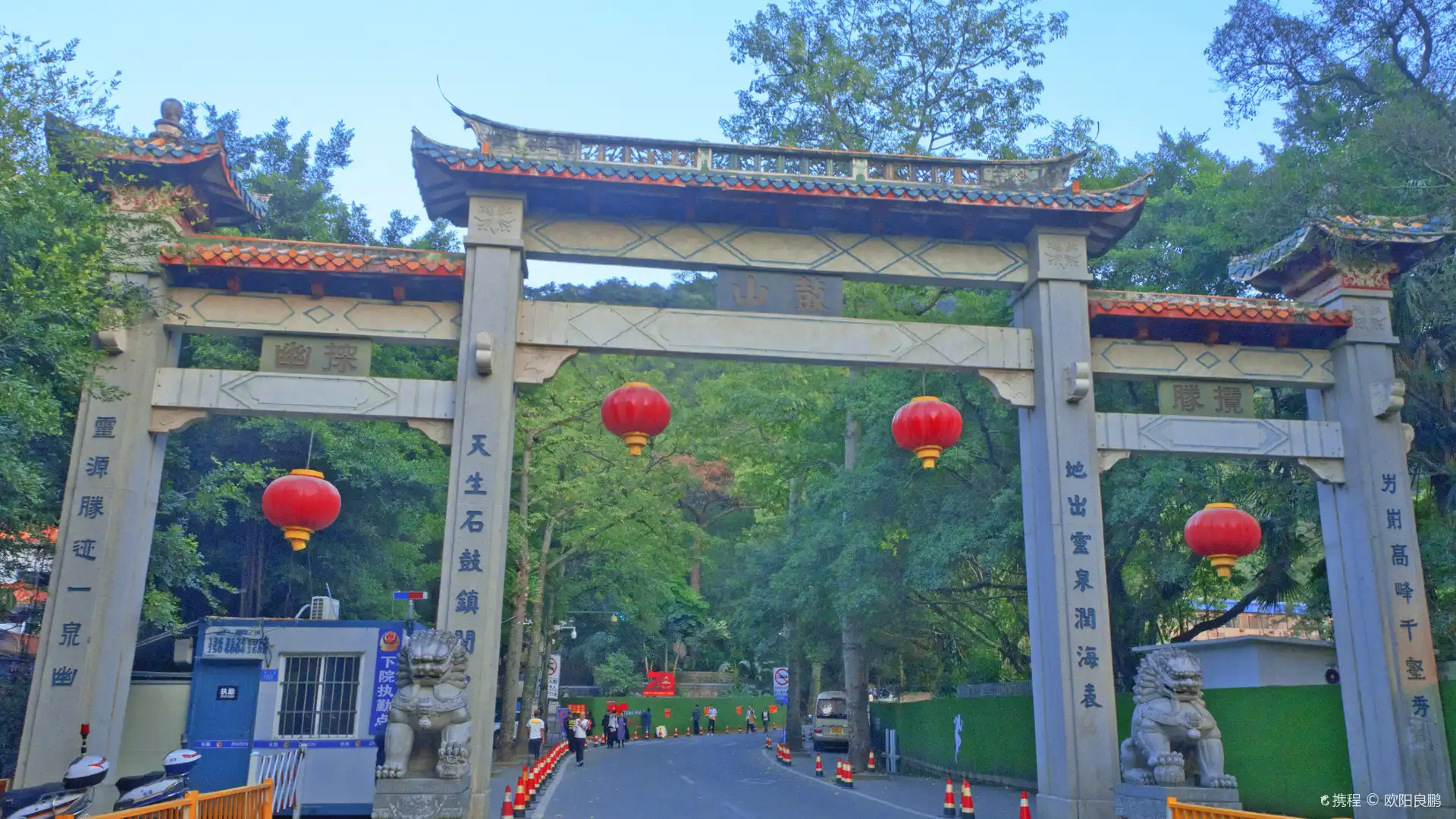 โรงแรมใกล้Gushan (Drum Mountain) Scenic Area