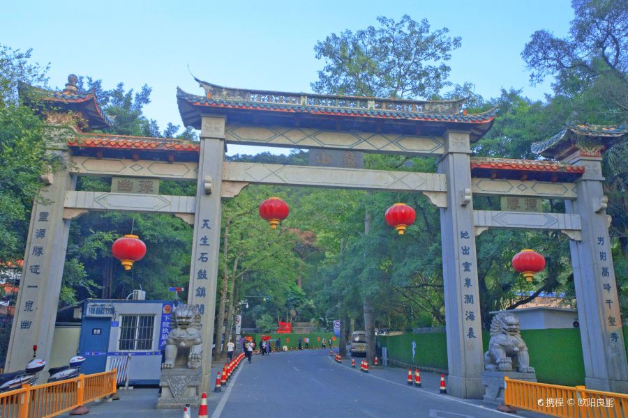 鼓山