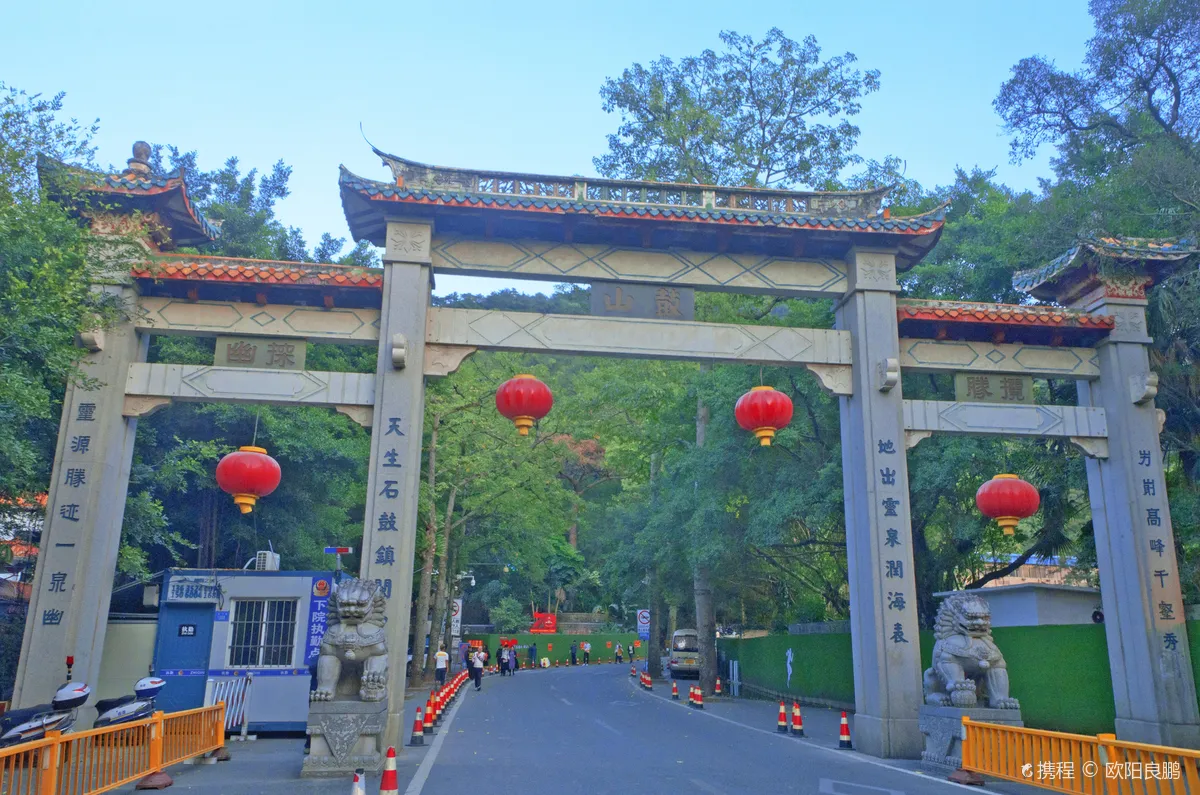 Gushan (Drum Mountain) Scenic Area