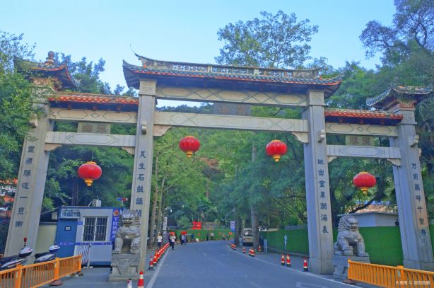 Gushan (Drum Mountain) Scenic Area
