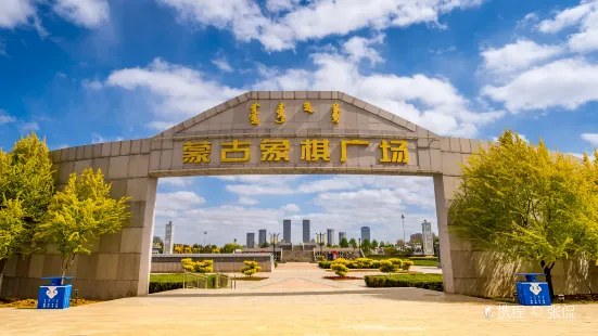 Mengguxiangqi Square