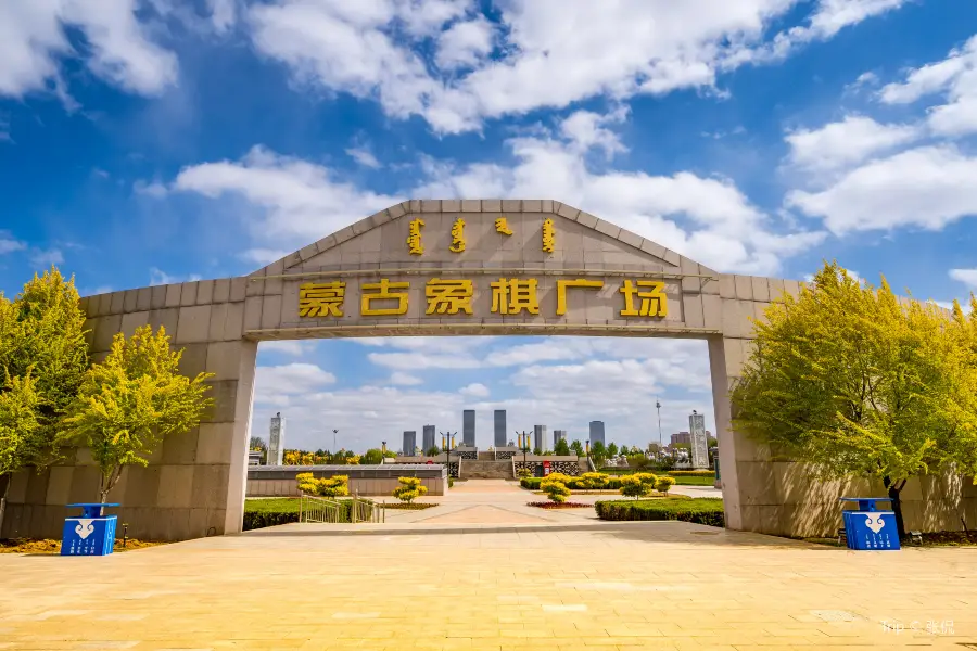 Mengguxiangqi Square