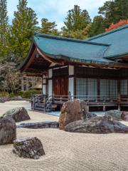 Banryu-tei Japanese Rock Garden