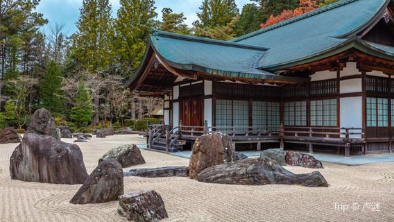 Banryu-tei Japanese Rock Garden