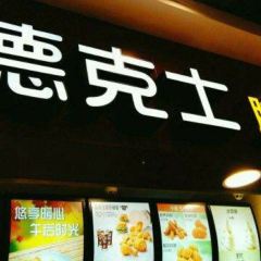 Dicos (jixi'er) 여행 사진