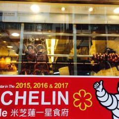 Kam’s Roast Goose 여행 사진