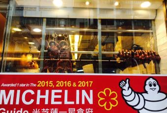 甘牌燒鵝用戶圖片