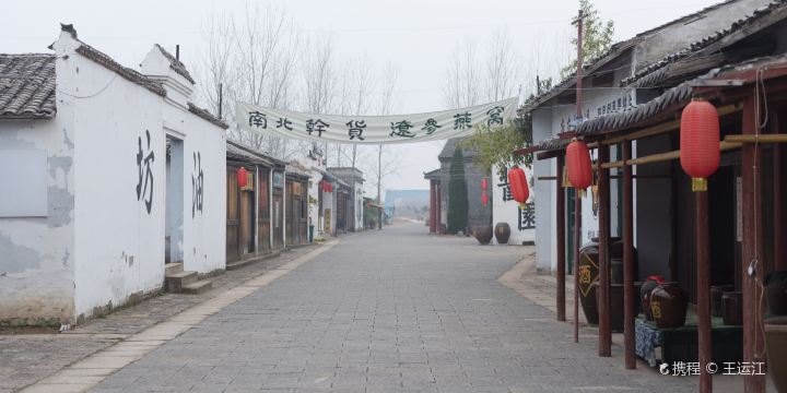 Jiaogang Lake Film and Television City