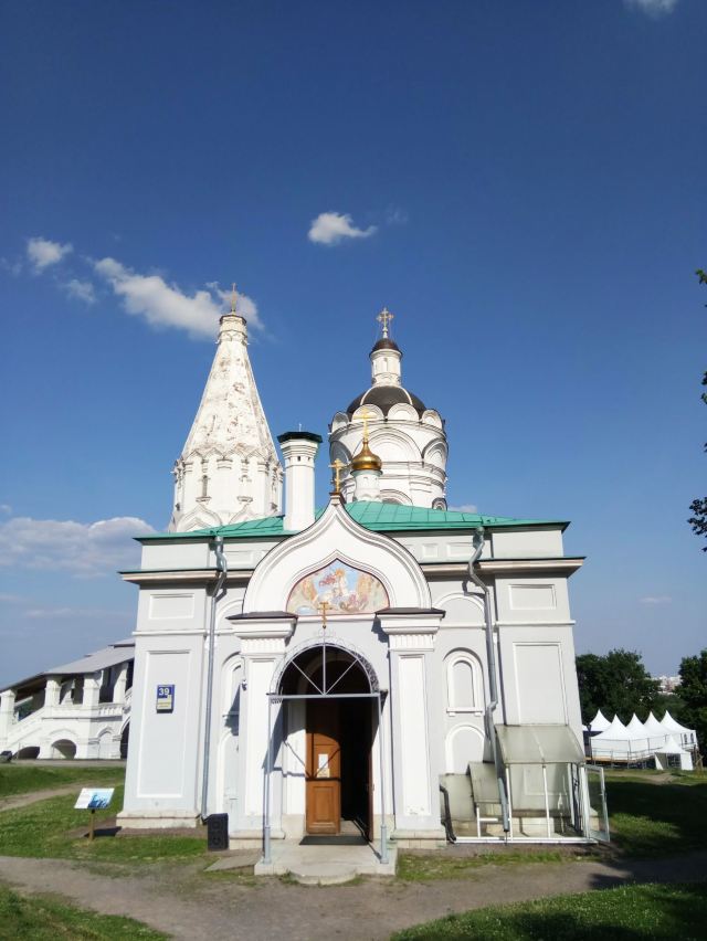 卡洛明斯科婭莊園