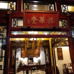 HUA'S RESTAURANT User Photo