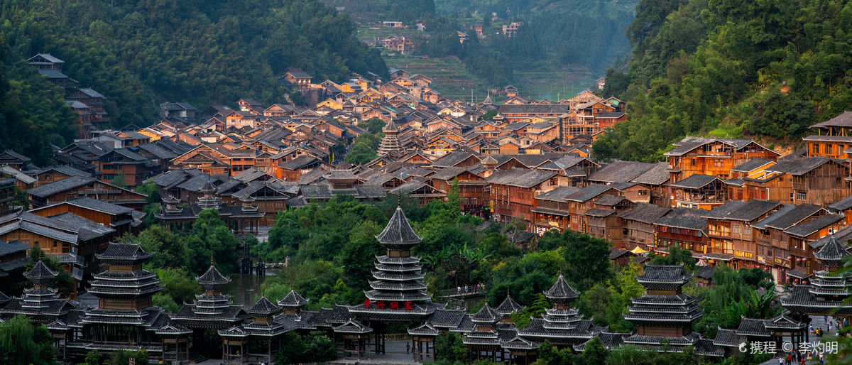 Zhaoxing Dong Village