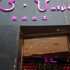 米兰西点(新华路店) User Photo