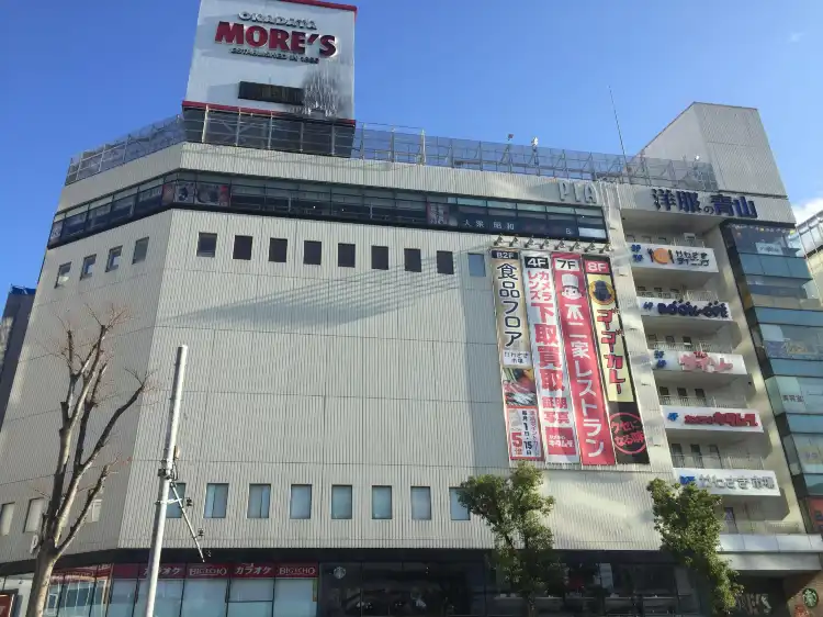 Hotels near AOYAMA TAILOR