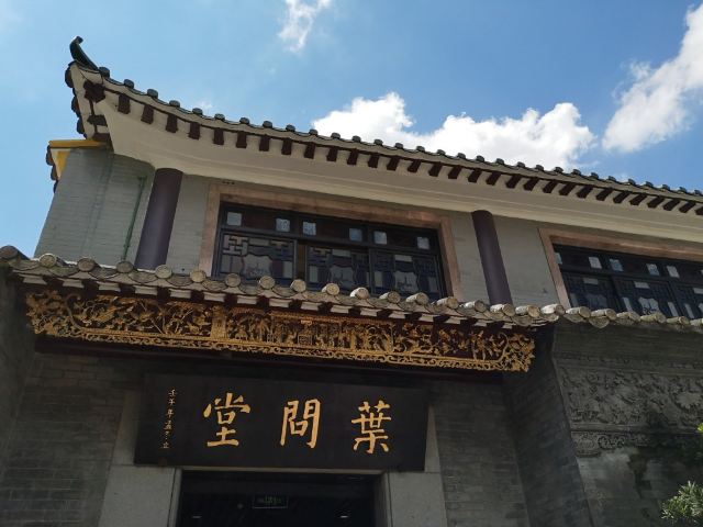 Yewen Hall
