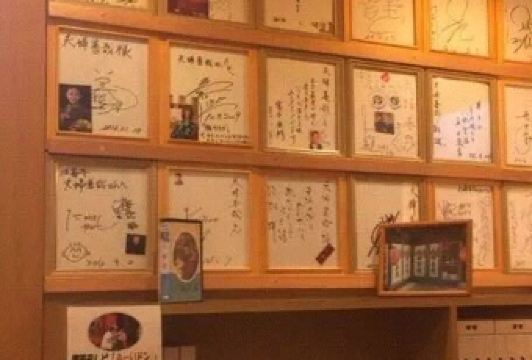 Meoto Zenzai User Photo