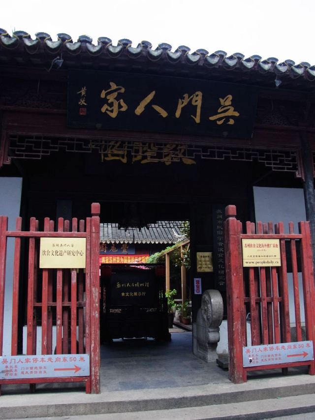 Wu Men Ren Jia ( Dong Pan Ru Xiang )