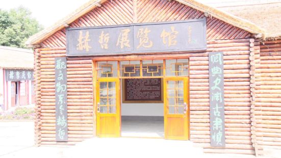 赫哲族展览馆是在同江的一个小镇上，这里主要展示了赫哲族人们的