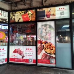 Xiang Guo Bakery and Cake House 여행 사진