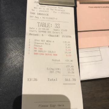 珍寶海鮮（河濱坊店）用戶圖片