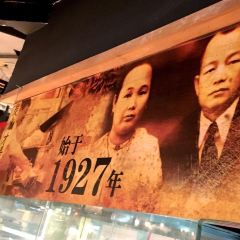 Lot 10 Hutong Food Court User Photo