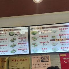 Da Hu Chun (Middle Sichuan Road) User Photo